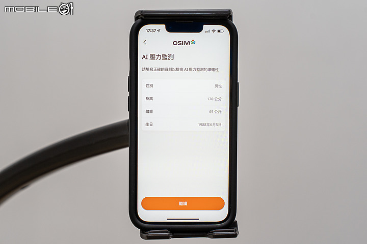 OSIM uLove3 減壓養身椅體驗｜兼顧日常與造型的紓壓好夥伴！