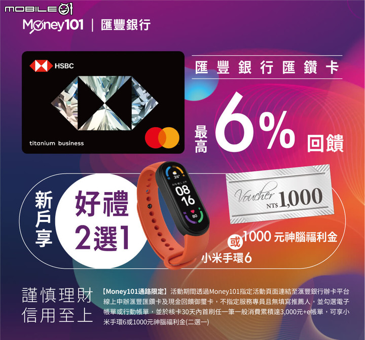 [情報]2022 4月份 信用卡 新戶首刷禮分享|Homepod mini、3,000元現金抵用券、咖啡機、氣炸鍋等