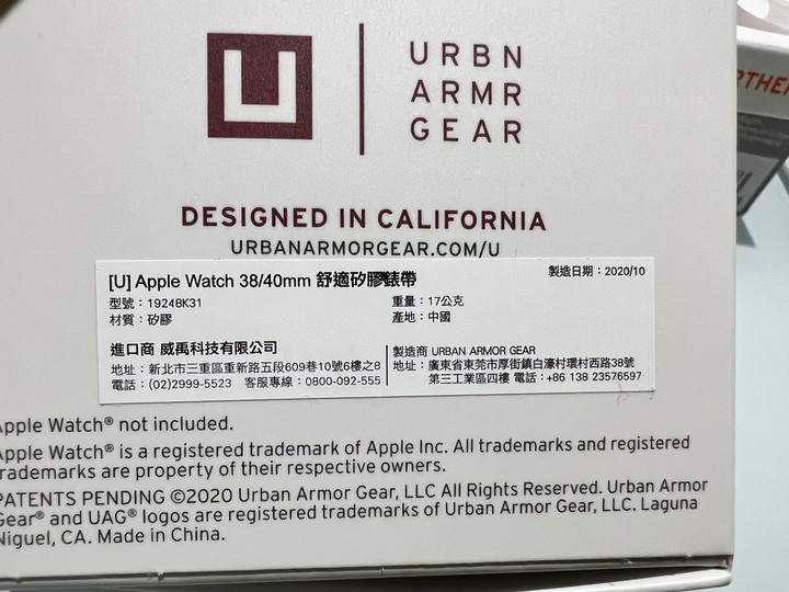 [分享文] UAG Apple Watch 透明 耐衝擊保護殼 + [U] Apple Watch 灰色 舒適矽膠錶帶 + Apple Watch 41mm 星光白