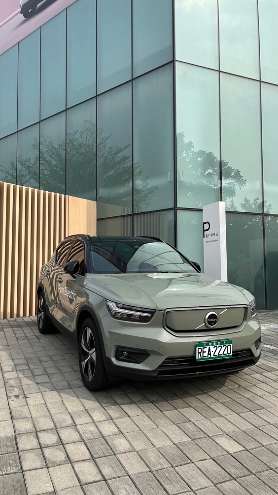 XC40 Recharge環島挑戰