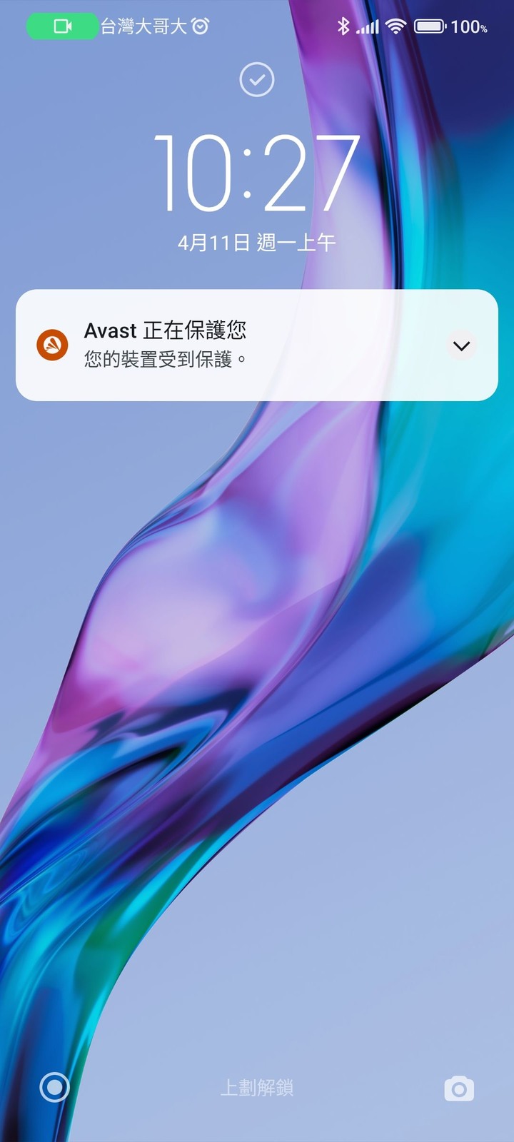 更新完很奇怪