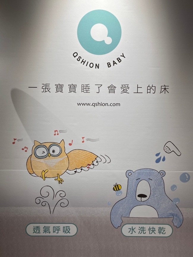 QSHION 床墊選購心得