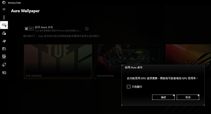分享: TUF GAMING FX707ZM連假的使用心得