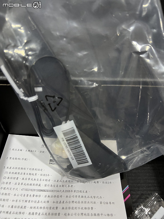 小鷹ITX出擊 AORUS B660I AX DDR4 與 i5 特供版 12490F 入手開箱