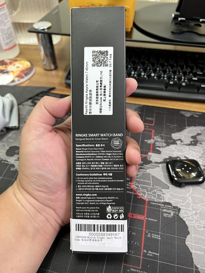 [分享文] Apple Watch 7 + Rearth Ringke Apple Watch 環保矽膠運動錶帶 + Rearth Ringke Apple Watch 抗震保護殼