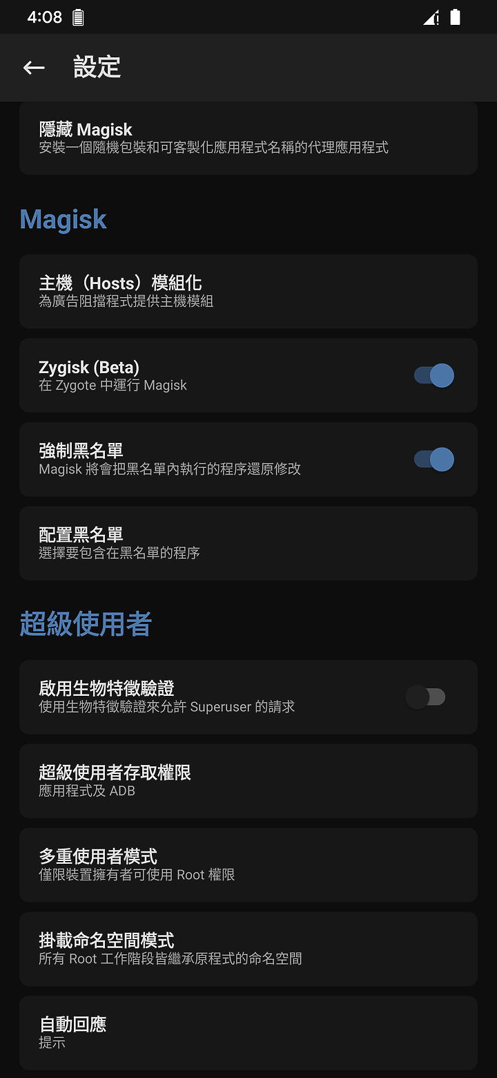 點我看大圖 讓 Pixel 6 Pro 更好用