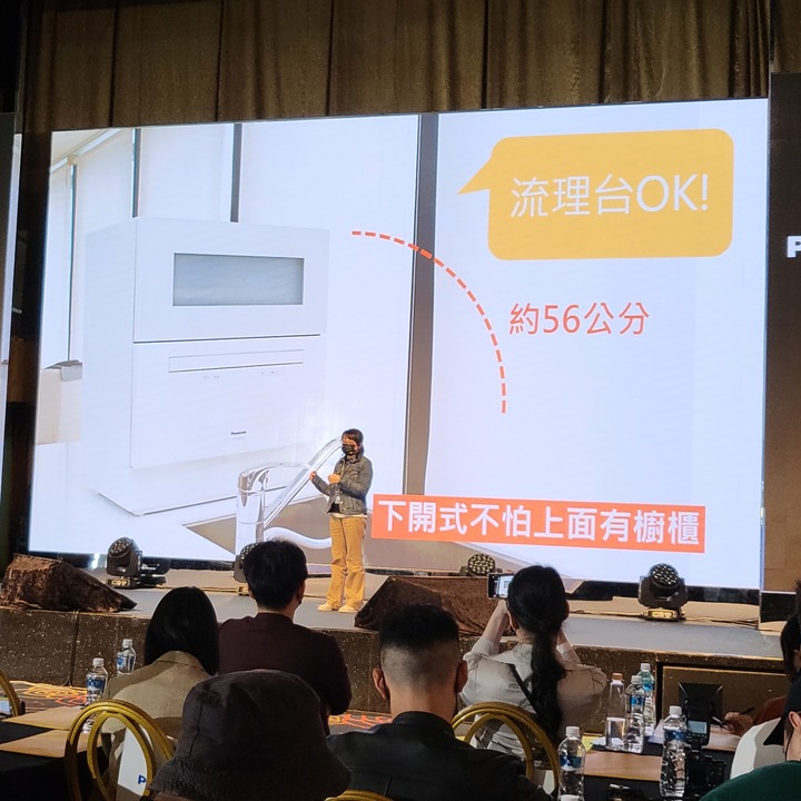 『愛妻1號洗碗機』Panasonic 台灣60周年，春季新商品體驗會