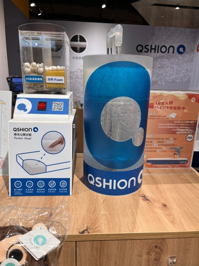 QSHION 床墊選購心得