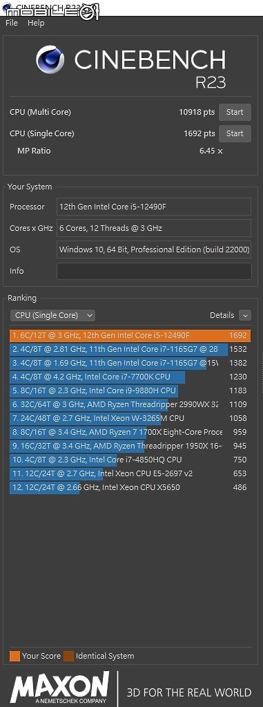 小鷹ITX出擊 AORUS B660I AX DDR4 與 i5 特供版 12490F 入手開箱