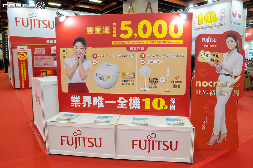 【採訪】電器空調3C影音大展 各項選購空調優惠報你知！