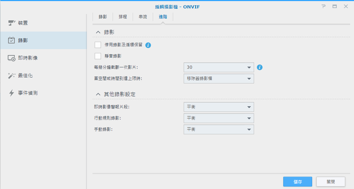 【開箱】FOSCAM C2M~雙頻WIFI攝影機(2.4G/5G)