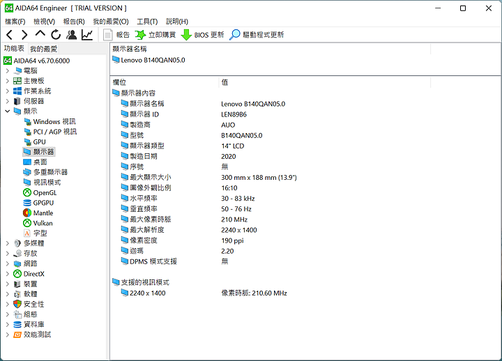 Lenovo ThinkBook 14p Gen2 （AMD）CP值筆電開箱＋一週心得