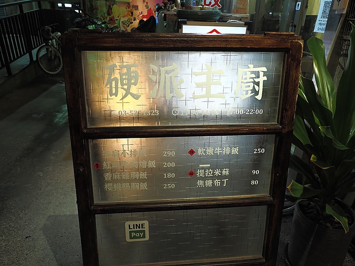 東門市場,令人懷念的夜間食肆,一年半未見之再訪 — 新竹市區春遊散策集錦之三