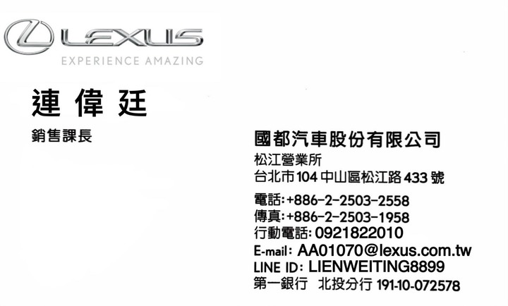 分享  Corolla Cross汽油豪華版  (新北)