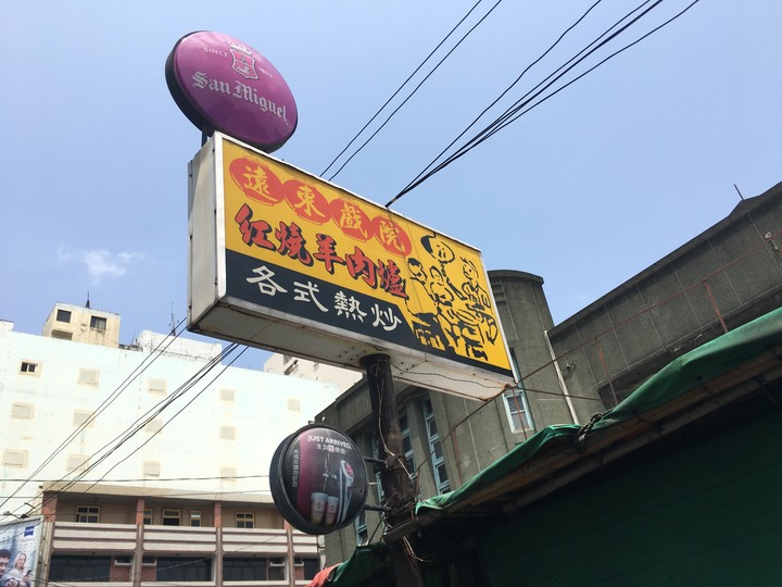 騎 到 北 斗 迓 媽 祖 公 益 之 旅