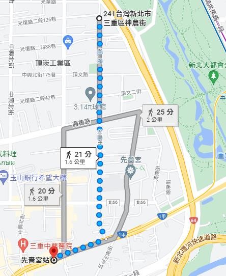 三重連美one+