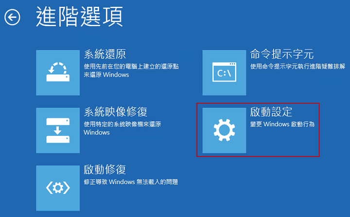 [心得] M.2.SSD安裝WIN10時，開機區跑的傳統硬碟，開機超慢的解決方案