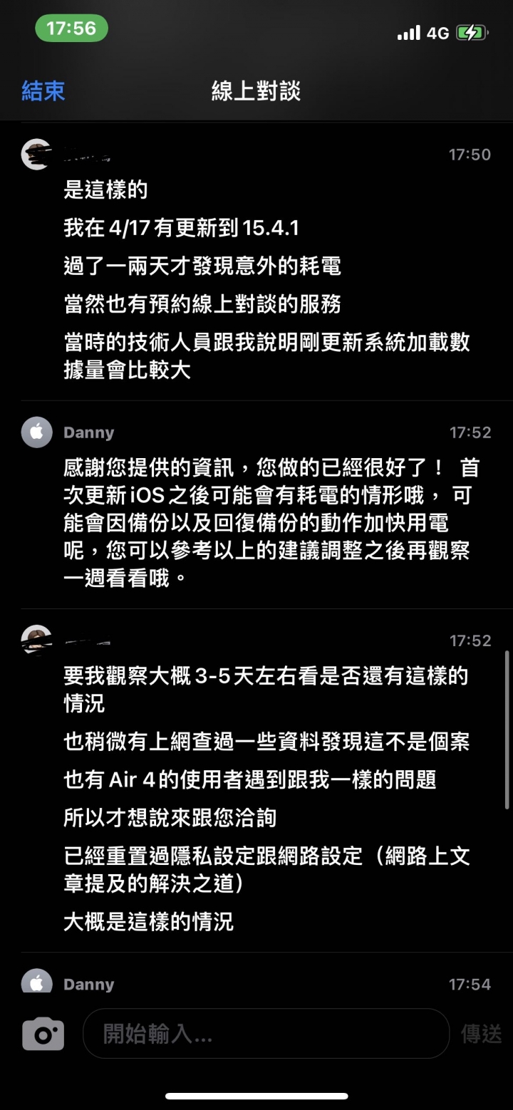 iPad Pro 2018耗電異常