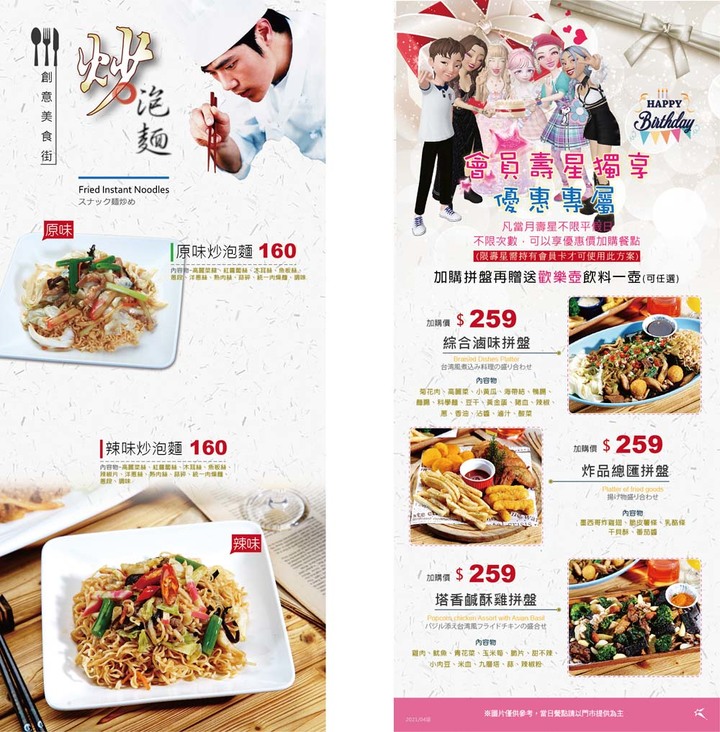 【臺南美食】點貳鍋三火鍋就送賓士ktv南紡店兩小時歡唱|邊吃鍋邊唱歌0起|多款風格包廂|主廚熬煮湯頭|包廂內有空氣清淨機~貳鍋三火鍋&賓士ktv南紡店