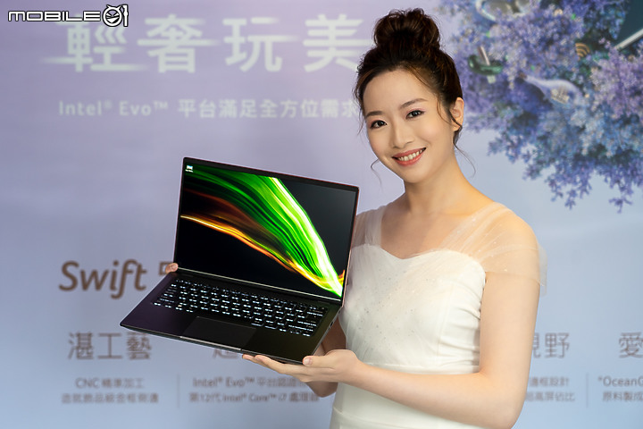 Acer 新一代 Swift 輕薄筆電正式上市 螢幕升級、造型更時尚!