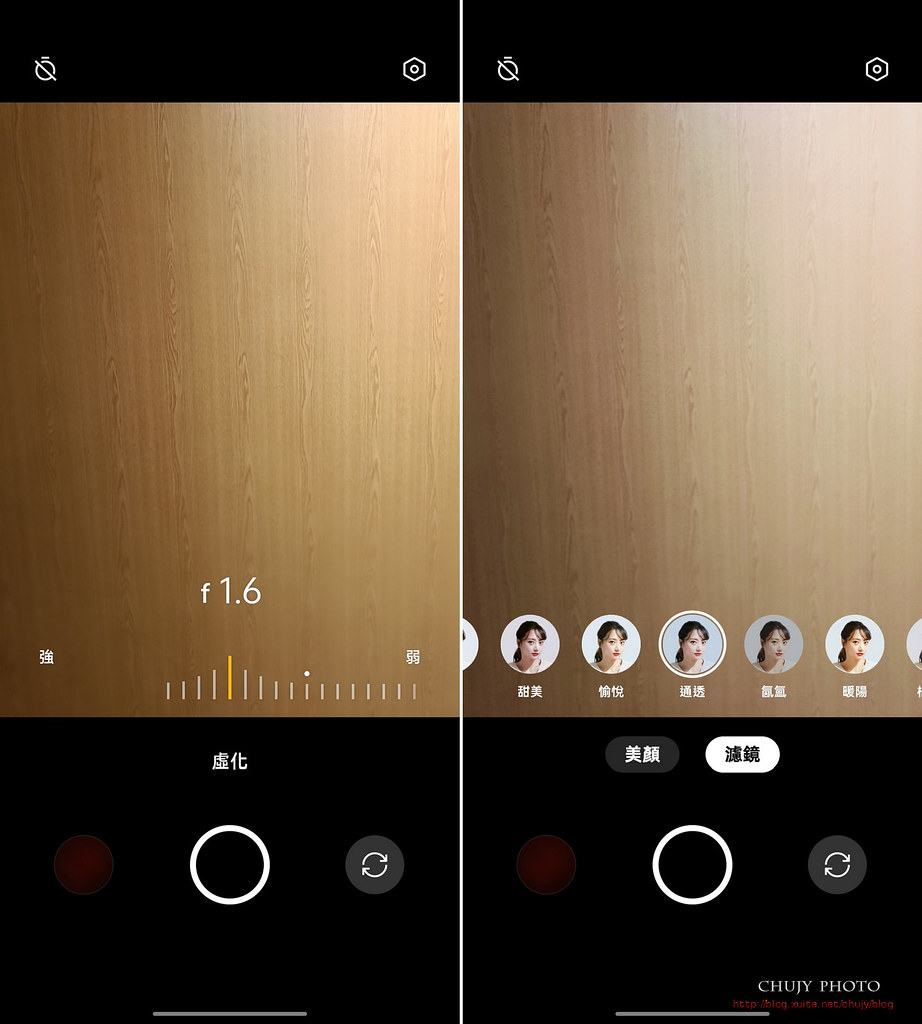 (chujy) realme 9 Pro+ 攝影。深藏不露(圖多)