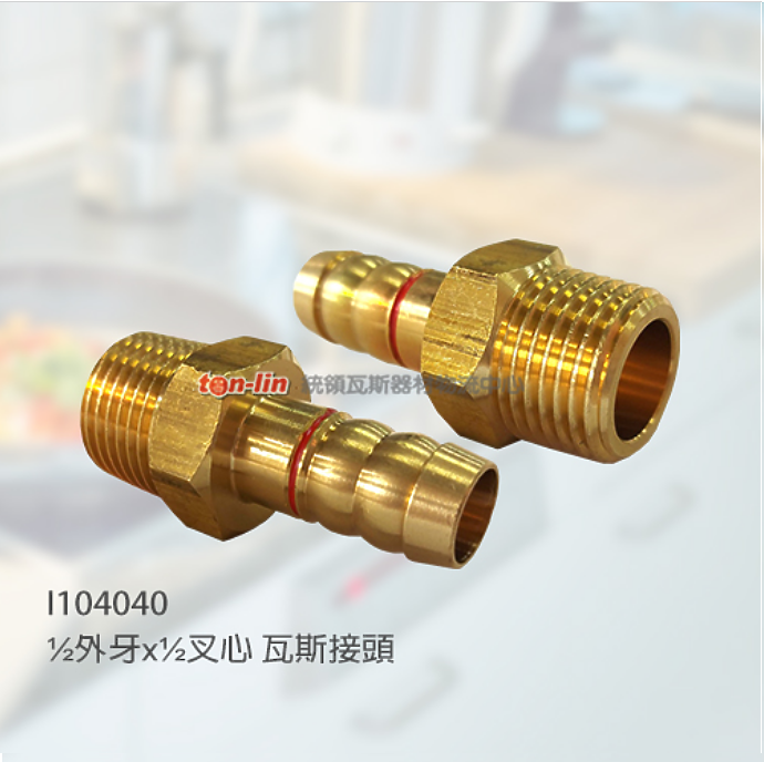 Paloma PD-809 60cm 天然瓦斯, 如何接瓦斯管線