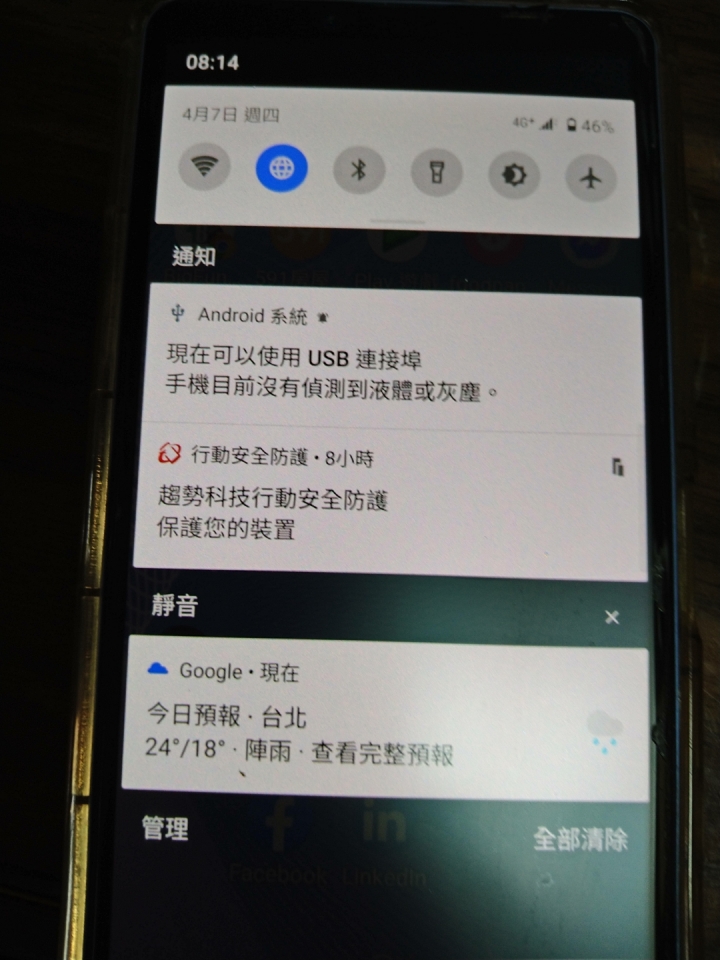 10的2代3代的充電槽