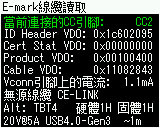LINDY 92000_A ANTHRA LINE系列USB4 Type-C to Type-C傳輸線簡測