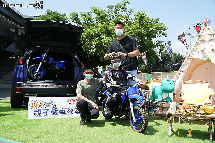 【採訪】YAMAHA 親子機車教室 2022 首場開課！安駕不分年齡層 會腳踏車就能 PW50 輕鬆騎上手！