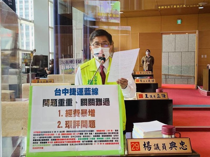 中央卡盧?逢龍必反?台中市議會爭辯捷運藍線,盧秀燕這麼說