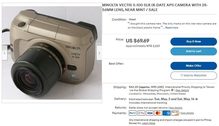 Minolta VETIS S100.APS底片單眼相機.
