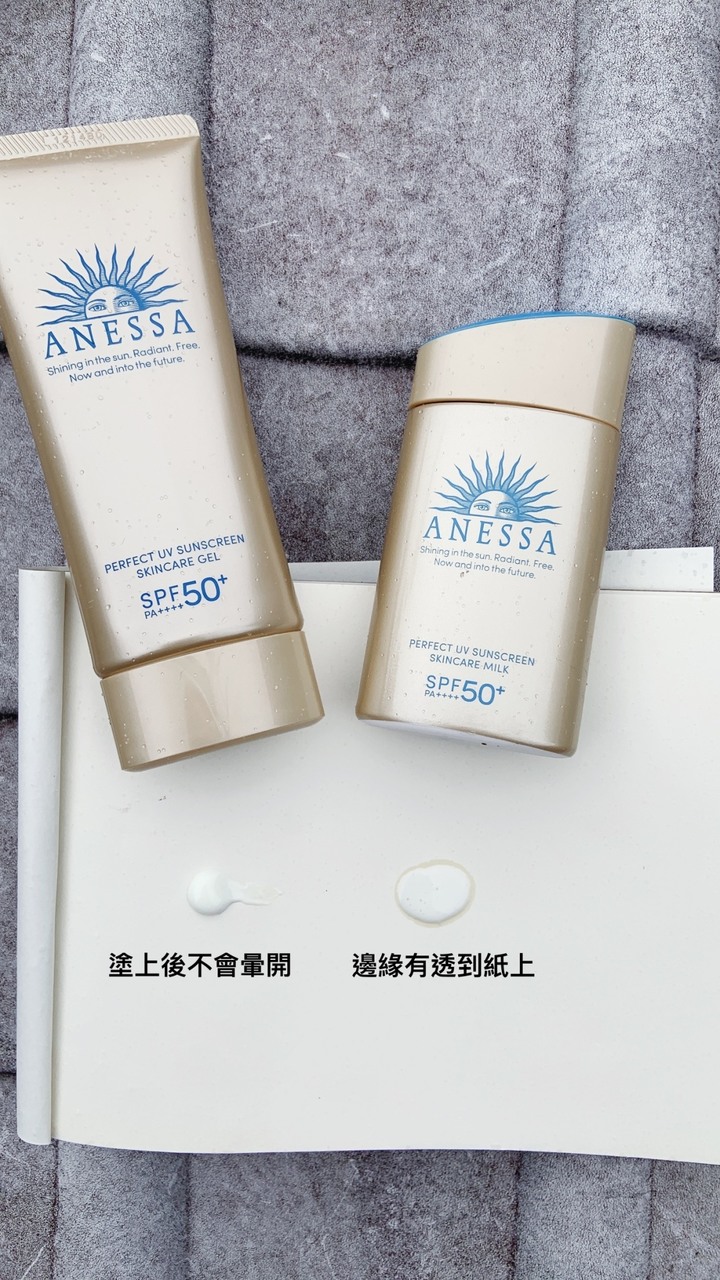 最強防曬開箱實測