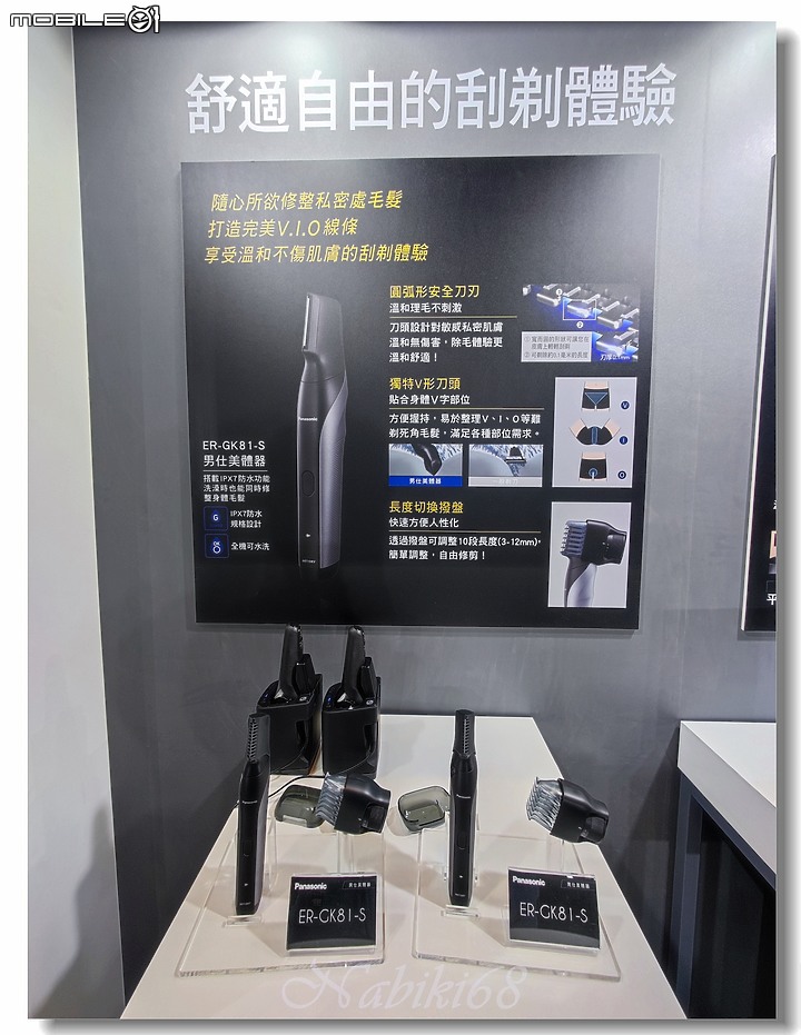 2022 Panasonic新品吸塵器雙錐刷毛(MC-SB85K-H)暨Panasonic 台灣60周年,春季新商品體驗會