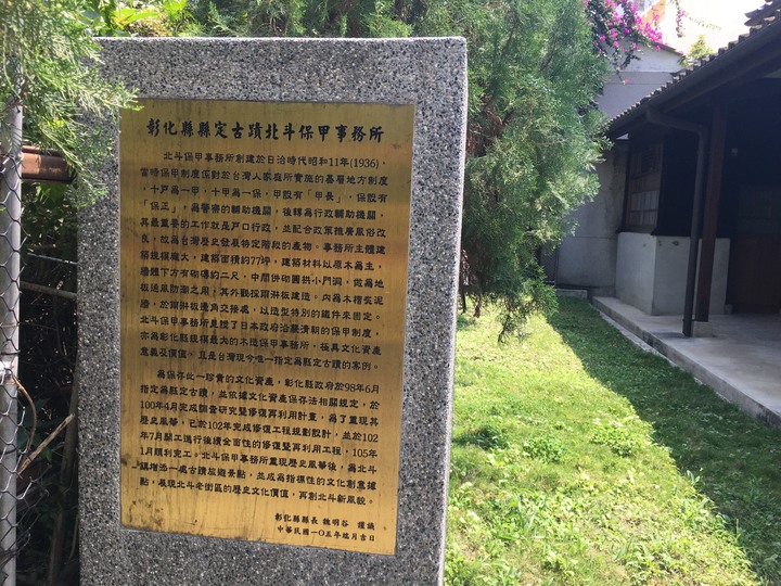 騎 到 北 斗 迓 媽 祖 公 益 之 旅