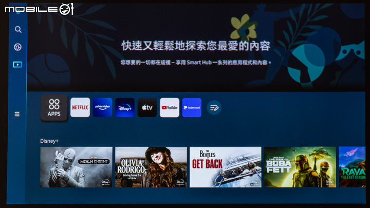 Samsung The Freestyle 迷你行動投影機試用 小巧身形卻能智慧投放大畫面感受