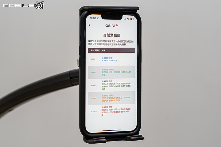 OSIM uLove3 減壓養身椅體驗｜兼顧日常與造型的紓壓好夥伴！