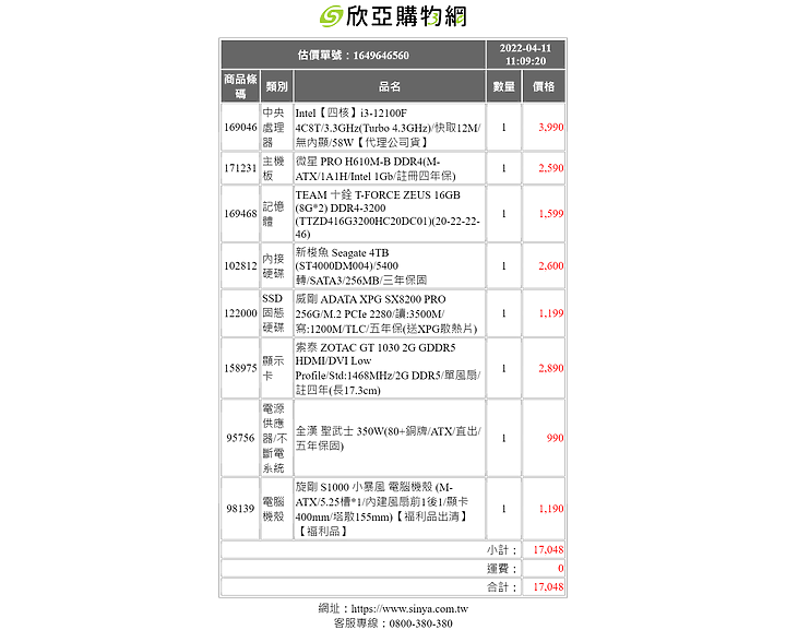 20K文書機