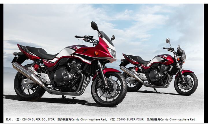 日本本田CB400停產公告