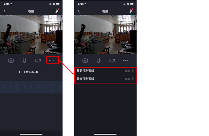 【開箱】FOSCAM C2M~雙頻WIFI攝影機(2.4G/5G)