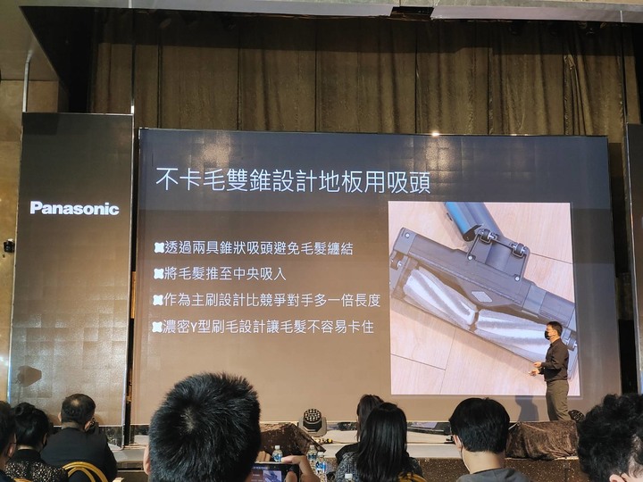 4/20Panasonic 新品發表會 Panasonic MC-SB85K 無線吸塵器試用介紹