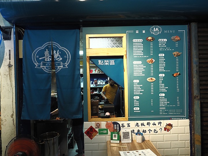 東門市場,令人懷念的夜間食肆,一年半未見之再訪 — 新竹市區春遊散策集錦之三