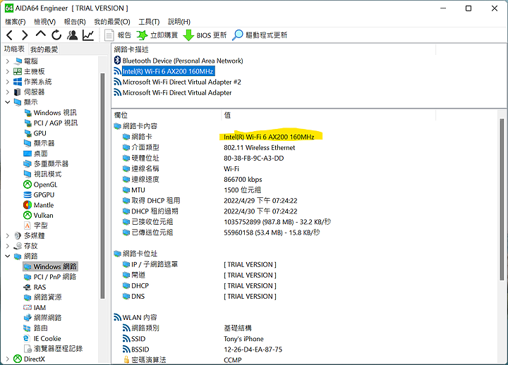 Lenovo ThinkBook 14p Gen2 （AMD）CP值筆電開箱＋一週心得