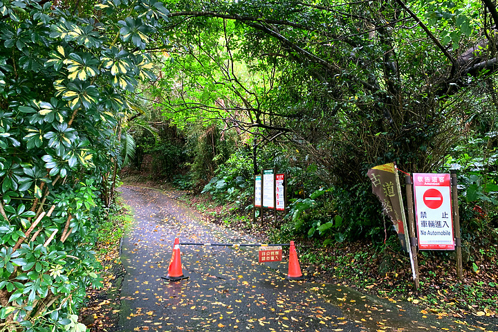 宜蘭頭城｜草嶺古道．大里入口｜180度蔚藍龜山島海景