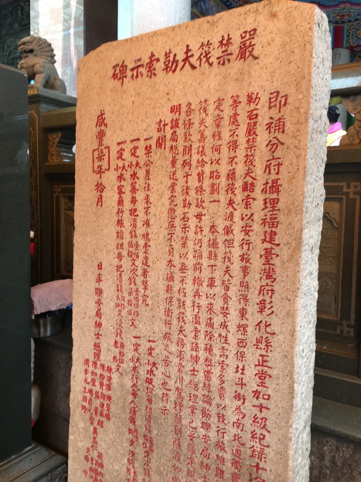 騎 到 北 斗 迓 媽 祖 公 益 之 旅
