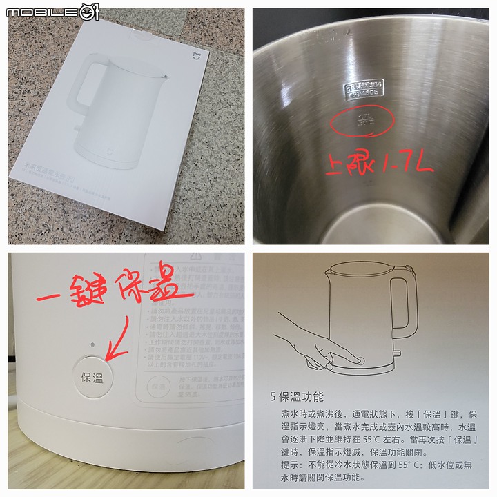 111.06.11 更新 小米系列 恆溫電水壺、無線吸塵器g9、掃拖機器人2 ULTRA 集塵版 二少爺不專業開箱 及心得分享