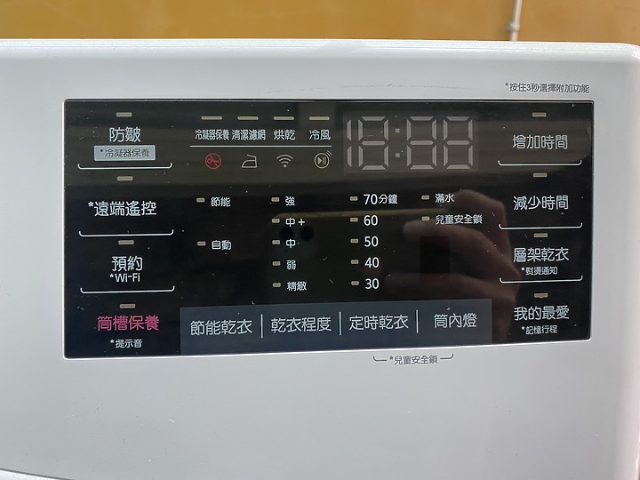 [體驗分享] 疫情環境下值得考慮的智慧家電 -LG蒸氣滾筒洗衣機+免曬乾衣機!!