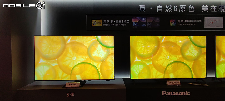 【體驗會實況】Panasonic 台灣60周年，春季新商品體驗會，帶您享受高品質的美好生活，頂級 OLED 電視影音天王 77LZ2000 搶先看！