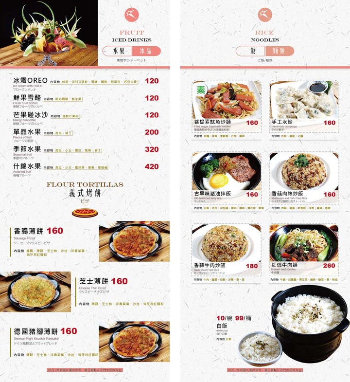 【臺南美食】點貳鍋三火鍋就送賓士ktv南紡店兩小時歡唱|邊吃鍋邊唱歌0起|多款風格包廂|主廚熬煮湯頭|包廂內有空氣清淨機~貳鍋三火鍋&賓士ktv南紡店