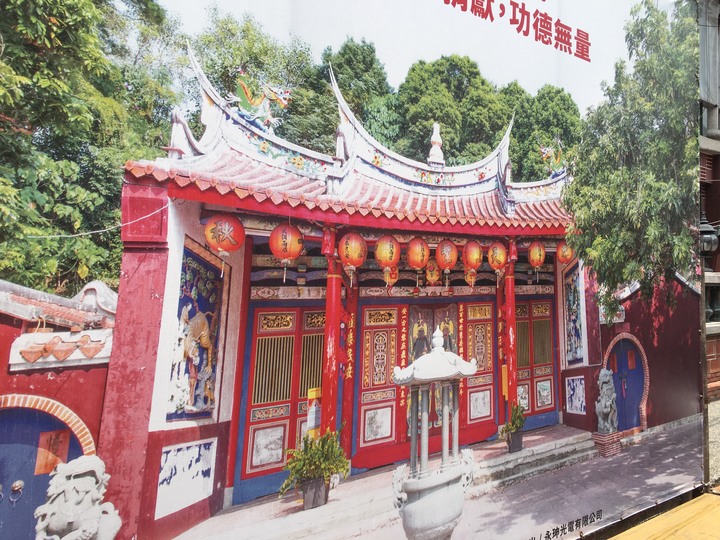 騎 到 北 斗 迓 媽 祖 公 益 之 旅