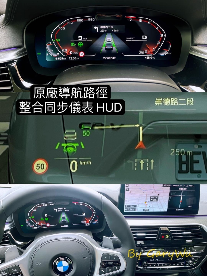 全新外匯車G30 LCI 540iX-轉換台灣地圖